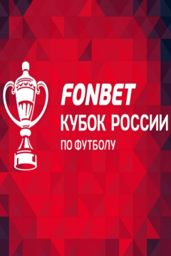 Сериал Оренбург &mdash; Химки