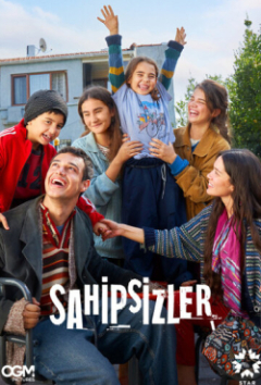 Беззащитные